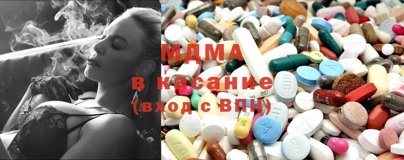 darknet наркотические препараты  kraken сайт  Лесозаводск  MDMA Molly 